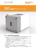 Centrus 高感度・ 超高速ラマンイメージング